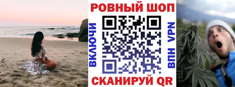 Где купить Невьянск СОЛЬ hydra ССЫЛКА ГАШ COCAIN Меф Галлюциногенные грибы