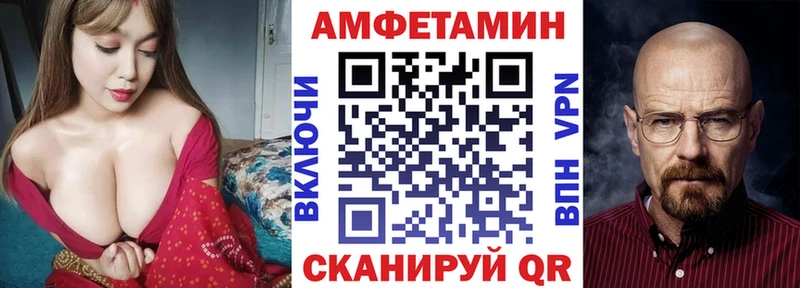 АМФ VHQ  Невьянск 