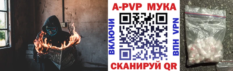 Alfa_PVP крисы CK  Невьянск 