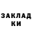 Метадон мёд Sergei R1