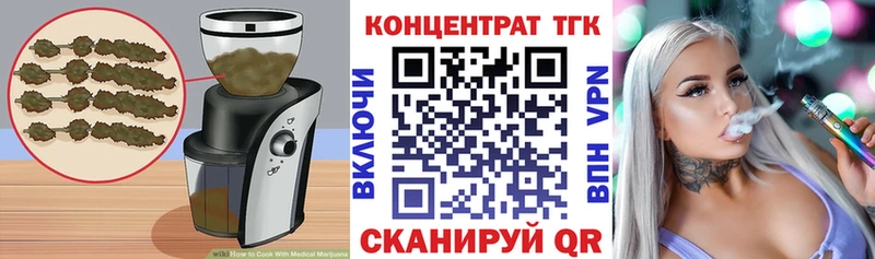 купить наркоту  Невьянск  ссылка на мегу tor  Еда ТГК марихуана 