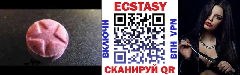 ЭКСТАЗИ DUBAI  где продают наркотики  Невьянск 
