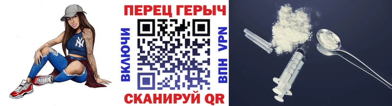 купить   Невьянск  Героин белый 