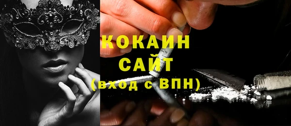 дурь Белокуриха