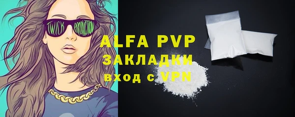 дурь Белокуриха
