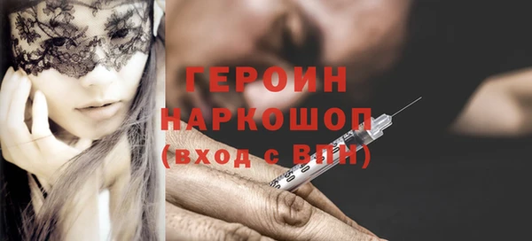 дурь Белокуриха