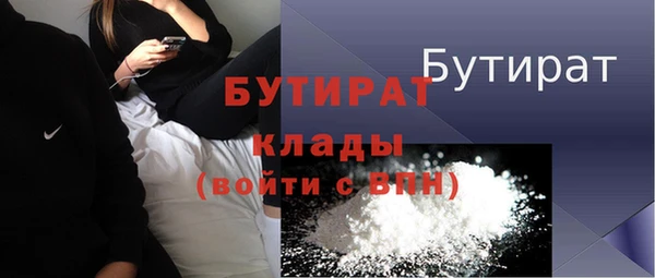 гидропоника Беломорск