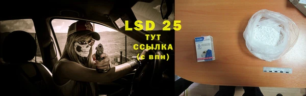 дурь Белокуриха
