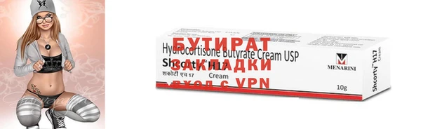 скорость Белоозёрский