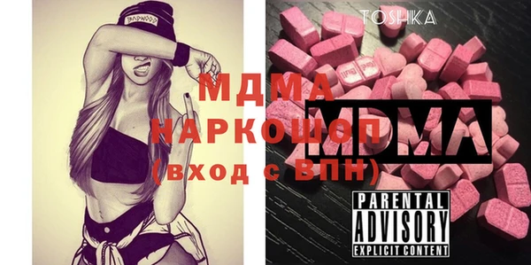 дурь Белокуриха