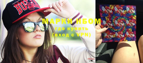 дурь Белокуриха