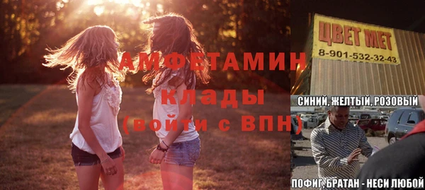 скорость Белоозёрский