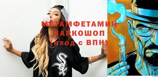 дурь Белокуриха