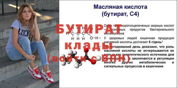 дурь Белокуриха
