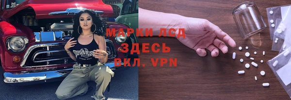 дурь Белокуриха