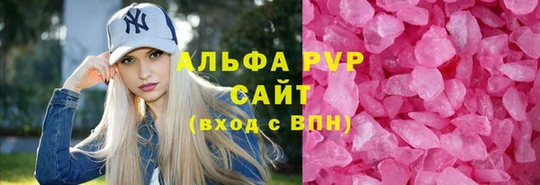 дурь Белокуриха