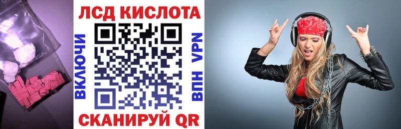 Лсд 25 экстази кислота Невьянск