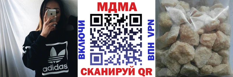 MDMA VHQ  где купить наркоту  МЕГА ССЫЛКА  Невьянск 