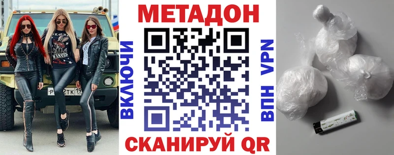 блэк спрут маркетплейс  Невьянск  Метадон мёд  продажа наркотиков 