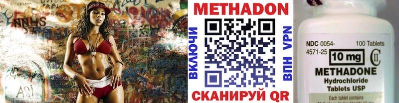 Метадон мёд Невьянск