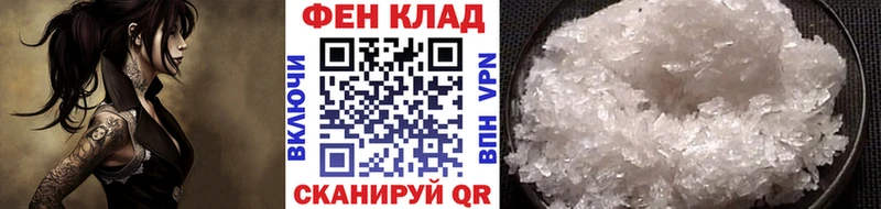 МЕТАМФЕТАМИН пудра  Невьянск 