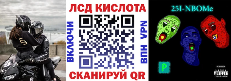 KRAKEN ONION  Невьянск  Наркотические марки 1,8мг 